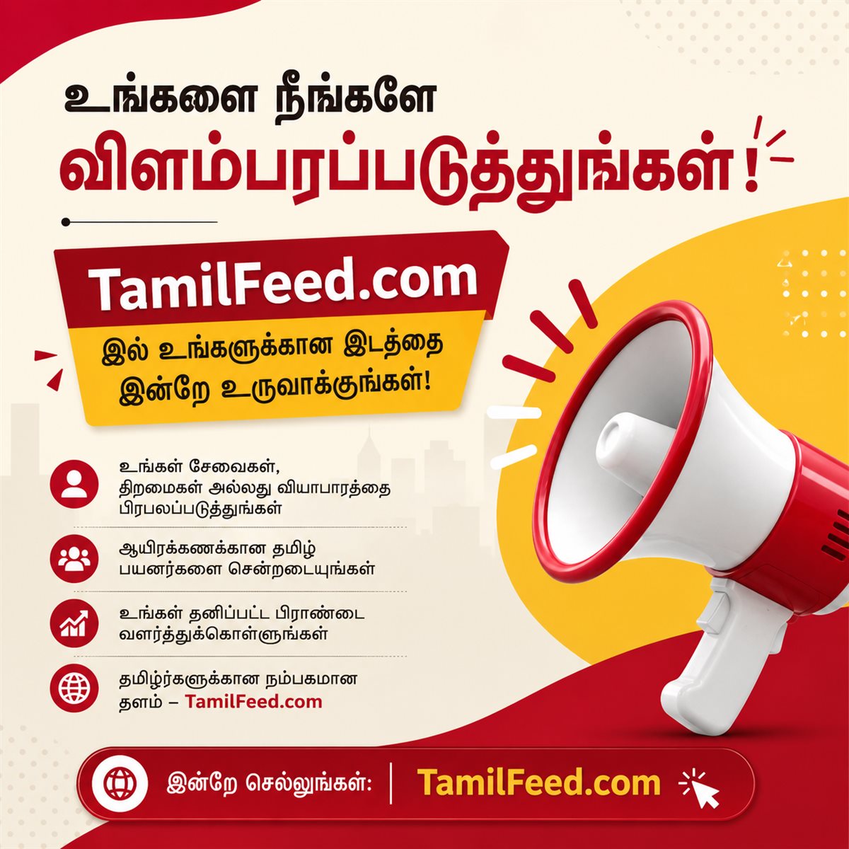 TikTok, Instagram மற்றும் YouTube வீடியோக்களைப் பதிவிடுங்கள் photo 1