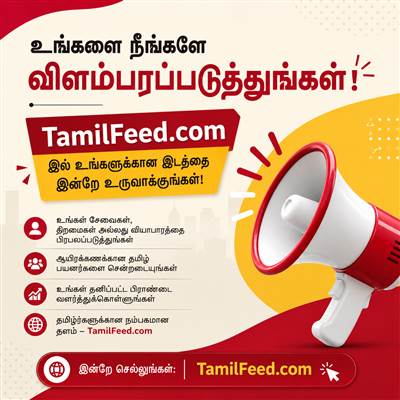 TikTok, Instagram மற்றும் YouTube வீடியோக்களைப் பதிவிடுங்கள்
